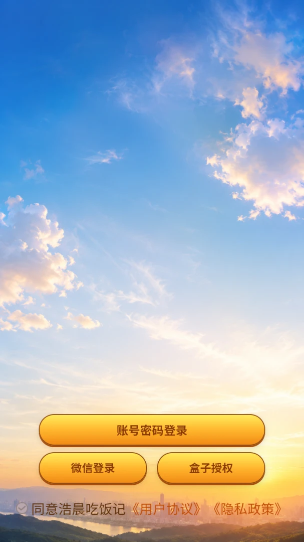 �Ƴ��Է���(����������¼)v8.1.0 �ֻ���