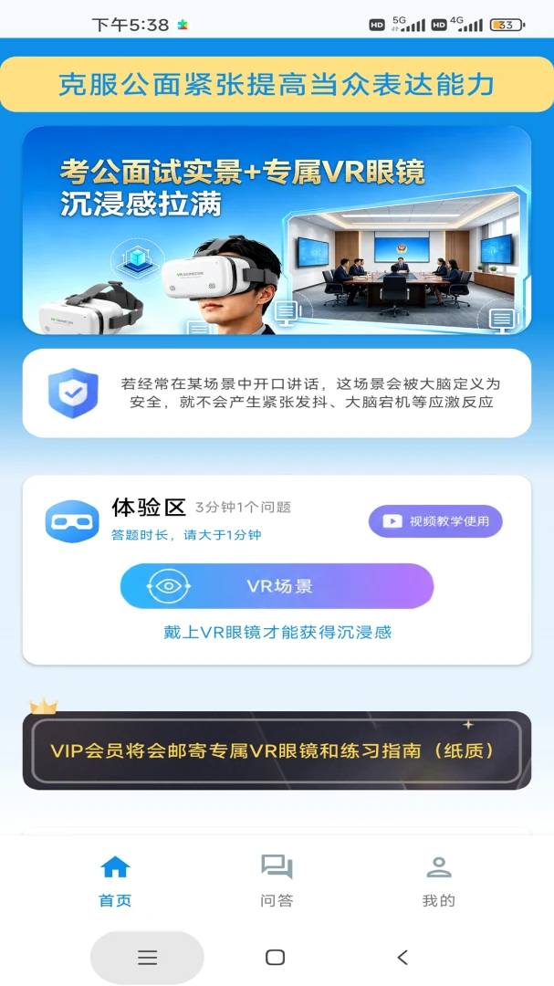 �Ǿ�����(��������ѵ��)v1.0 �ֻ���
