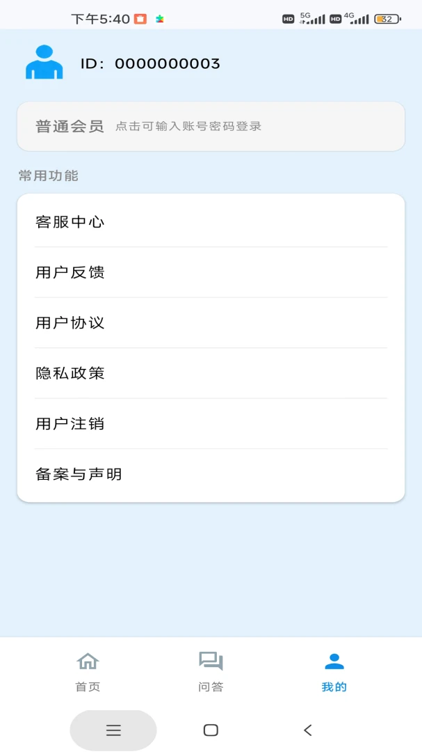 �Ǿ�����(��������ѵ��)v1.0 �ֻ���