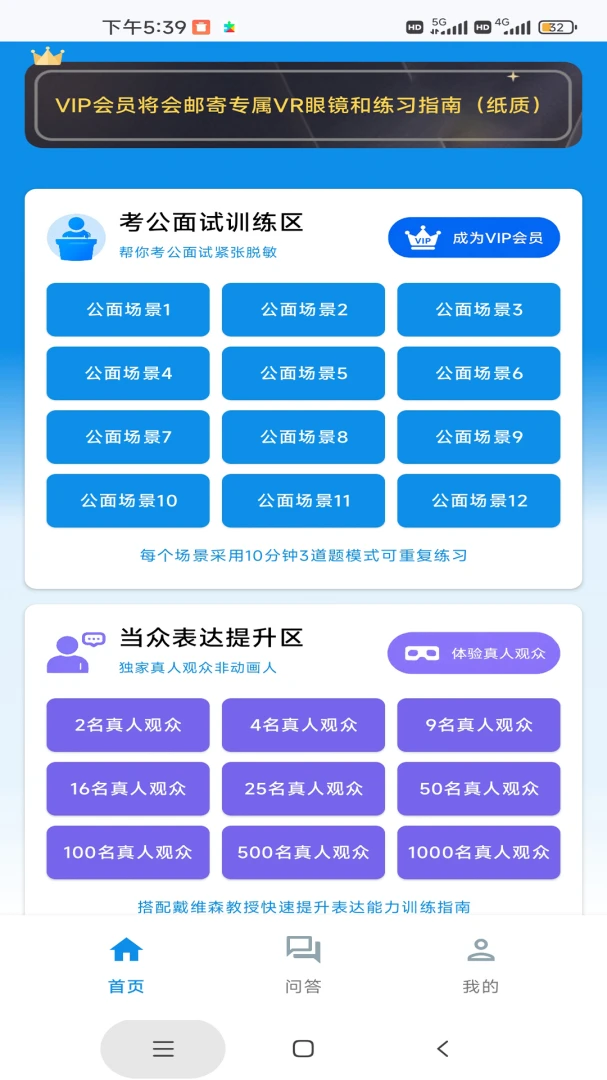 �Ǿ�����(��������ѵ��)v1.0 �ֻ���