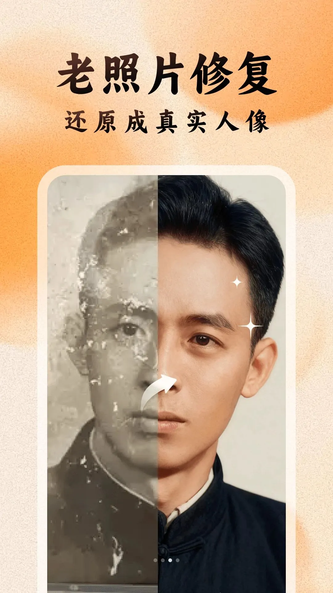 ������(Ӱ��װƽ̨)v1.1.3.0 ��׿��