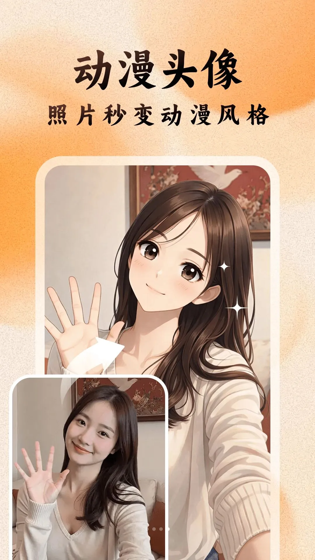 ������(Ӱ��װƽ̨)v1.1.3.0 ��׿��
