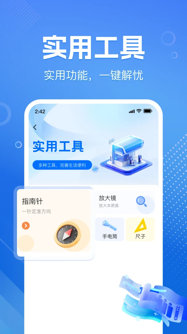 ��ά���һɨ����(ɨ��๦�ܹ���)v1.0.7 �ֻ���