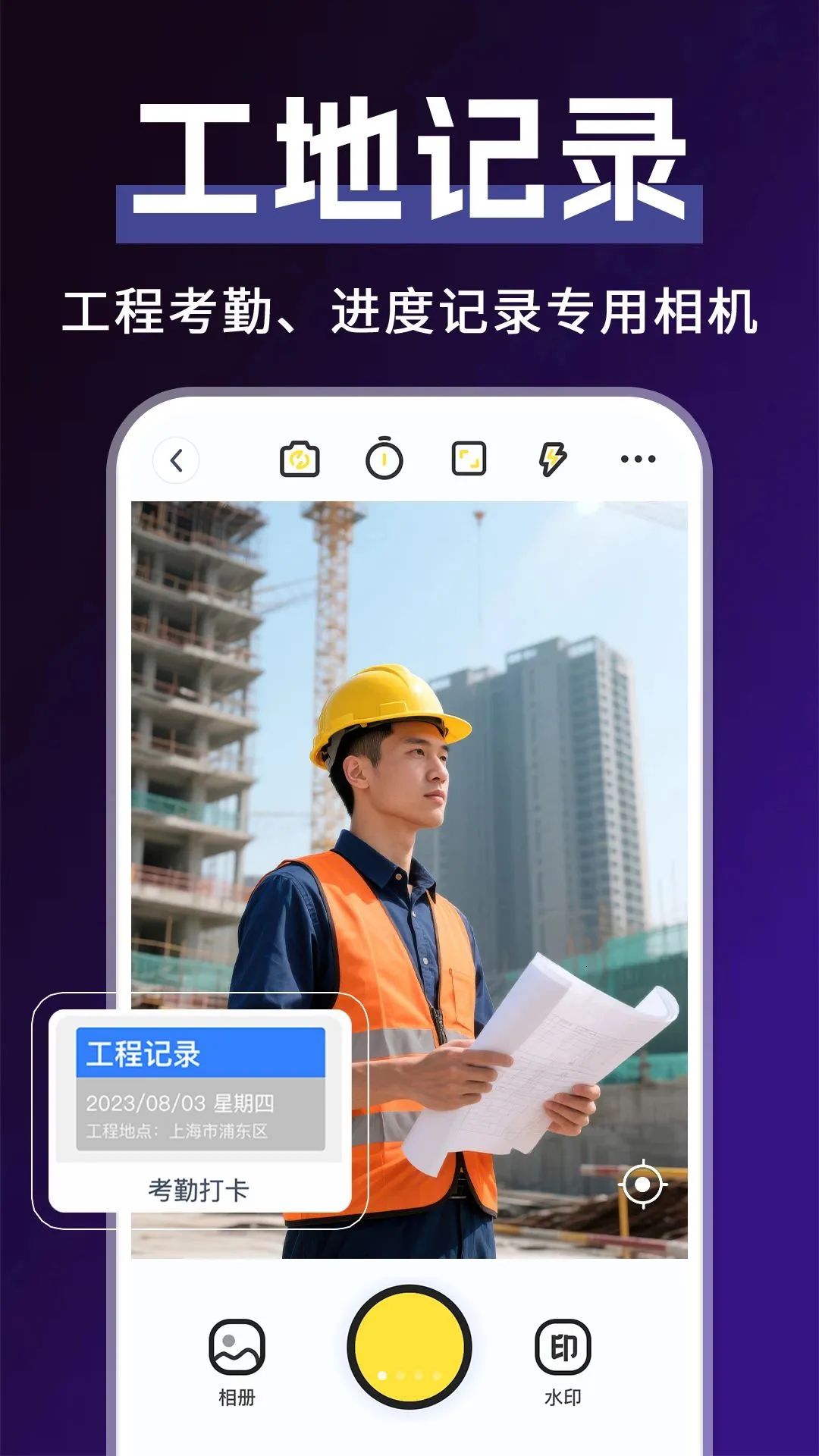 ˮӡ���ʱ���ַ���2026�ٷ����°汾v1.0.2 �ֻ���