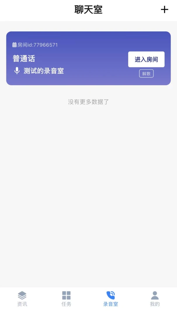 �ǳ��ǲ�2026�ٷ����°汾v1.4.4 �ֻ���