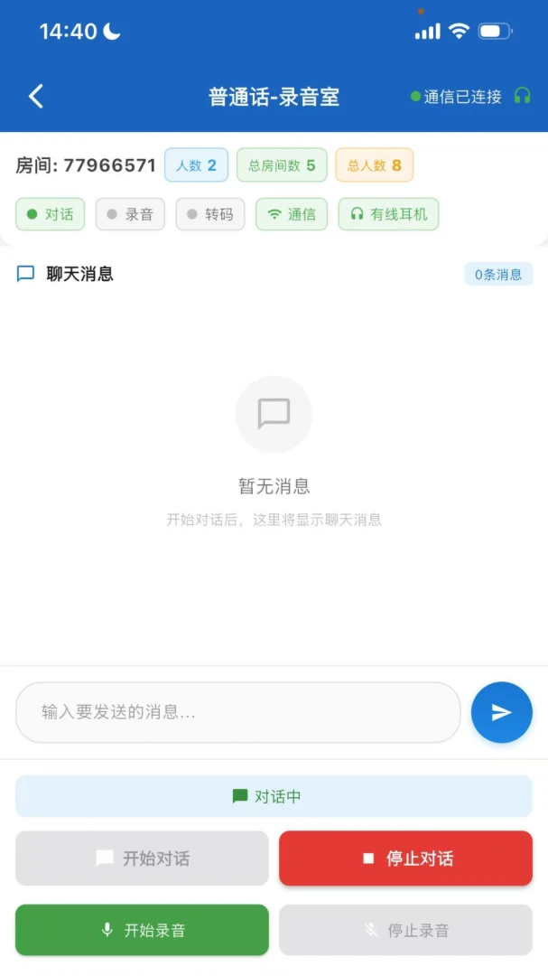 �ǳ��ǲ�2026�ٷ����°汾v1.4.4 �ֻ���