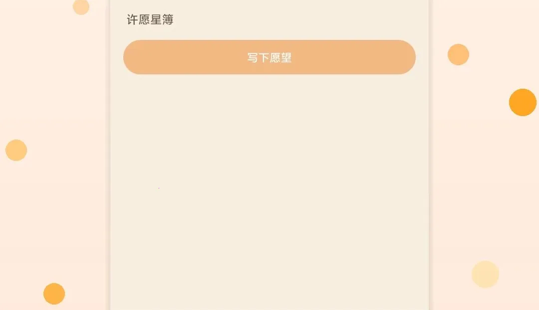 è��������(���������Ӧ��)v1.2 �ֻ���
