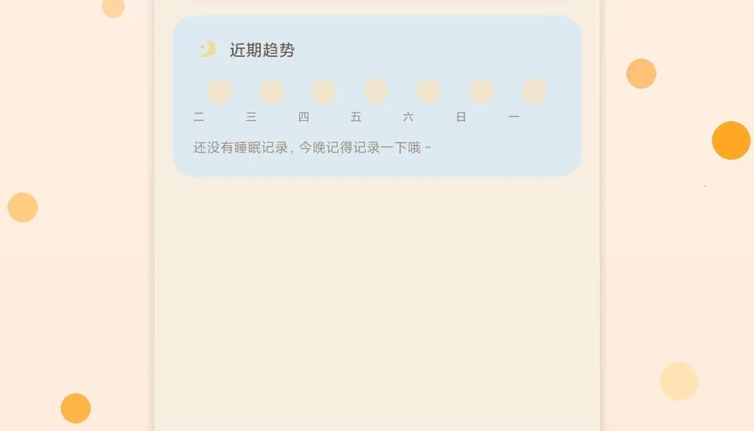 è��������(���������Ӧ��)v1.2 �ֻ���