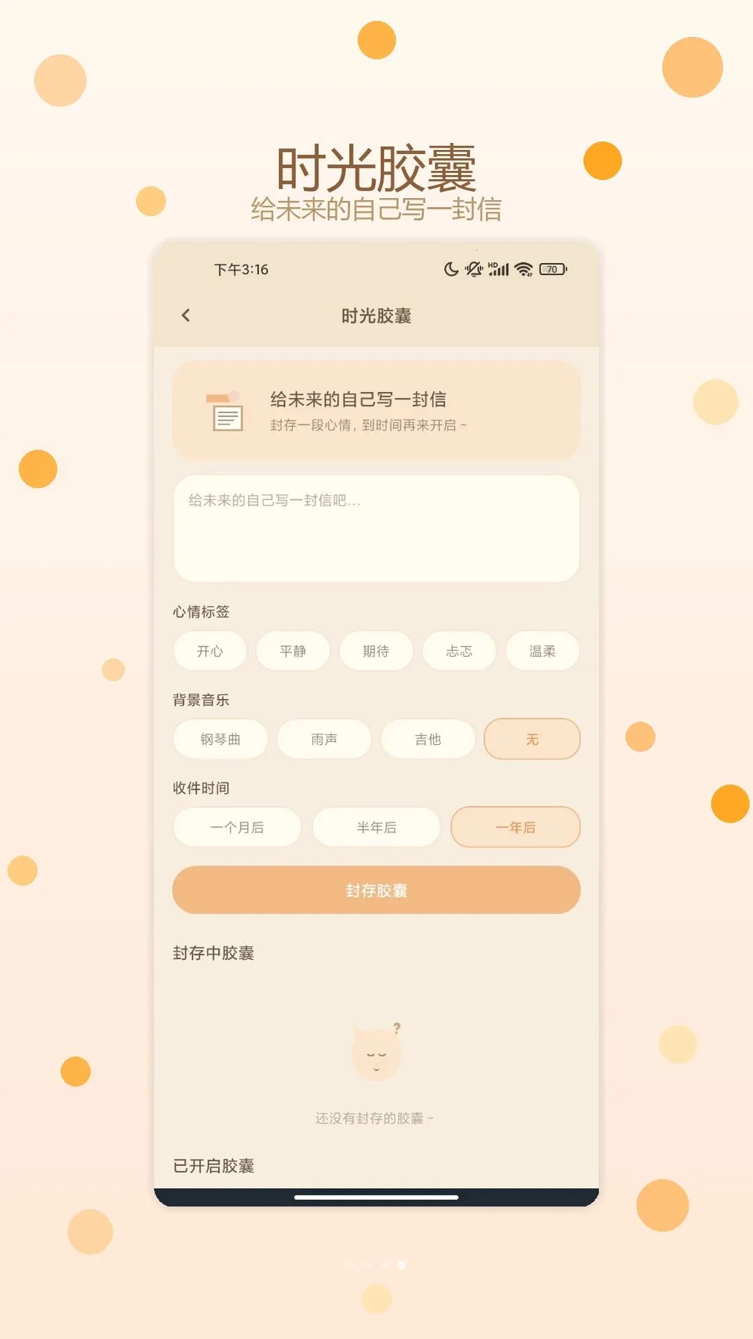 è��������(���������Ӧ��)v1.2 �ֻ���