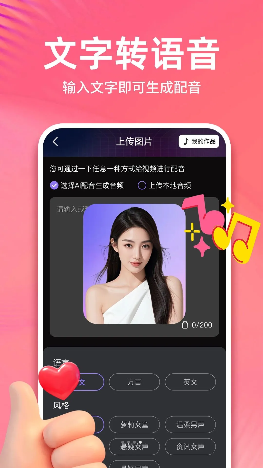 �Կ���������(Ȥζ����Ƶ����)v1.0.1 �ֻ���