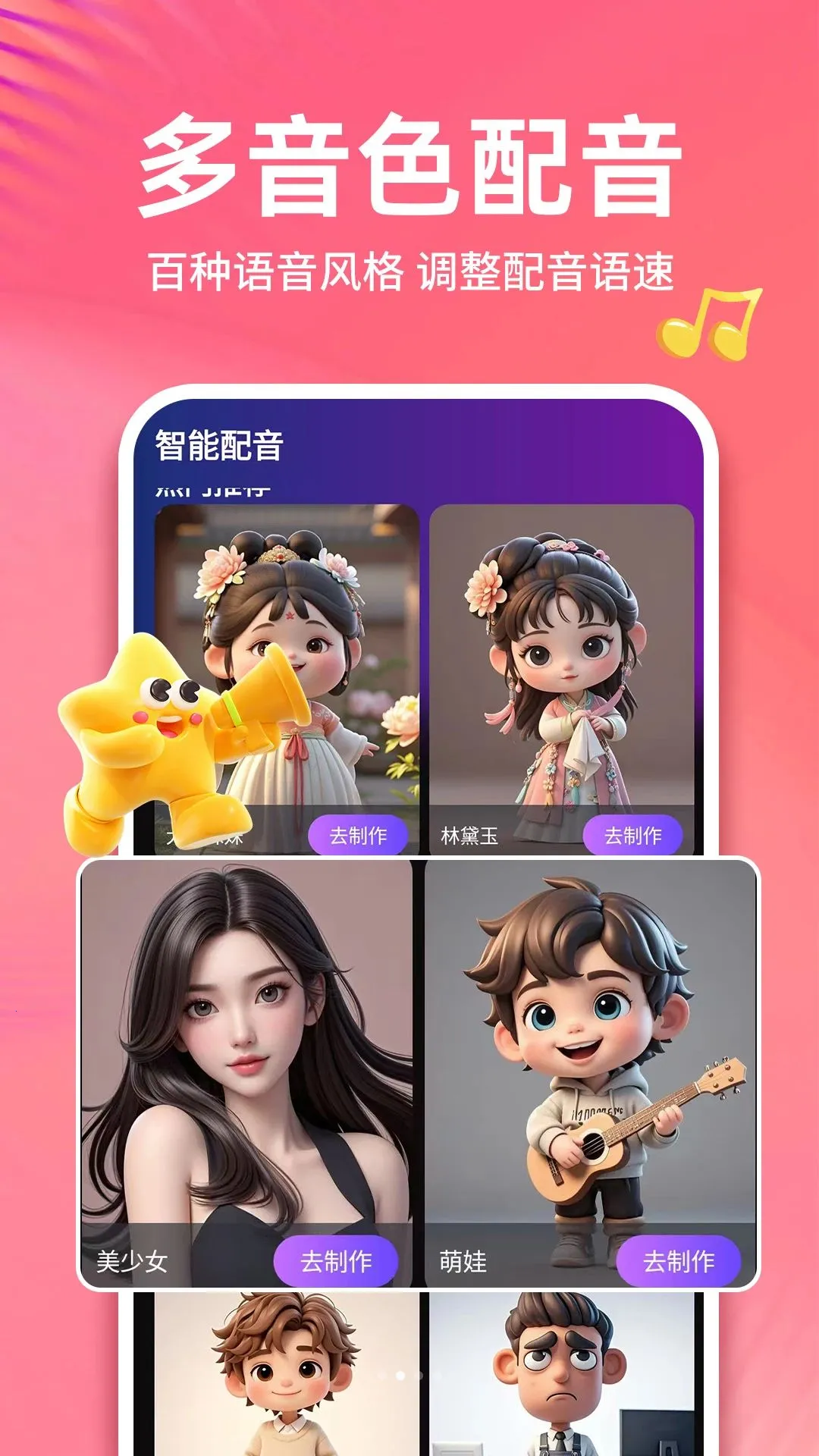 �Կ���������(Ȥζ����Ƶ����)v1.0.1 �ֻ���