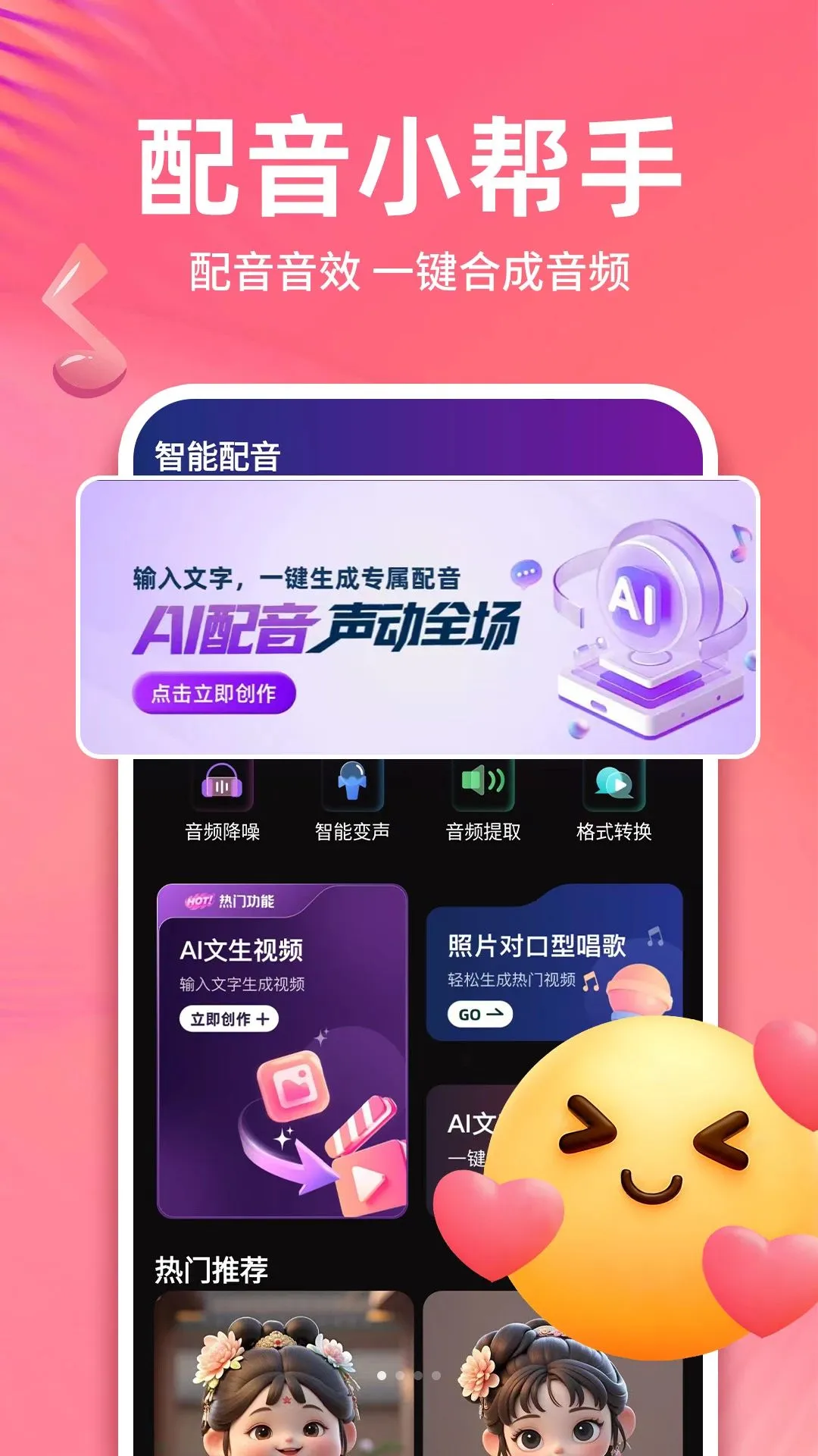 �Կ���������(Ȥζ����Ƶ����)v1.0.1 �ֻ���