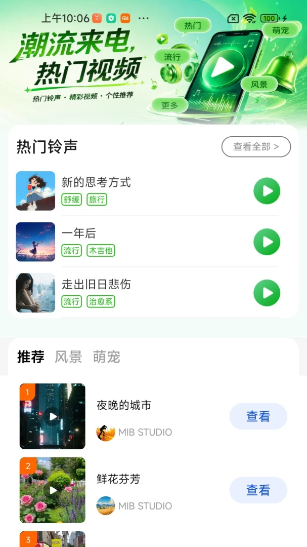 ���������Ƶ��2026���°汾v1.0.01.00 �ֻ���