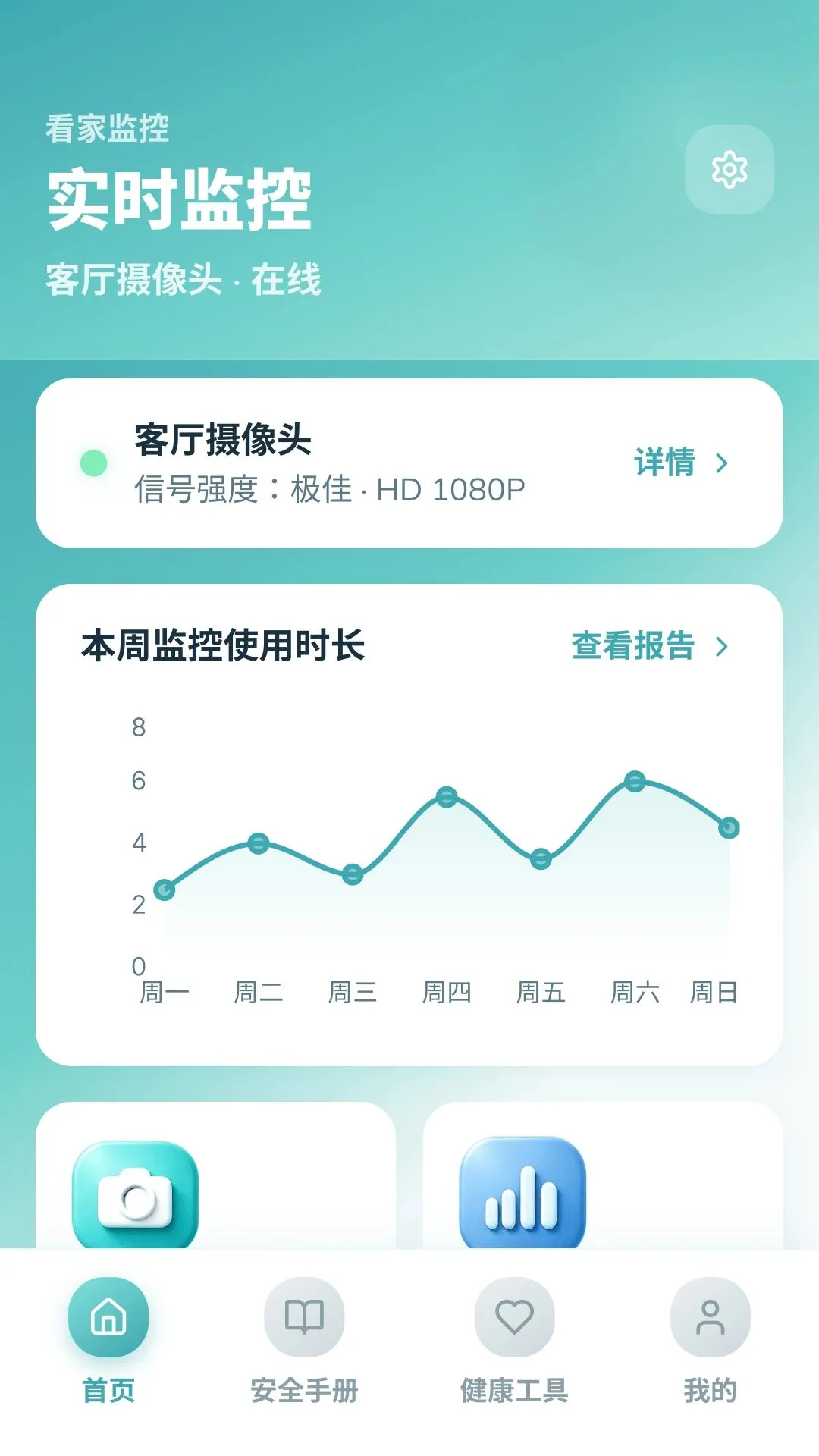 �ֿ���ؿ���(�ֻ�Զ�̼��)v1.0.4.9 �ֻ���