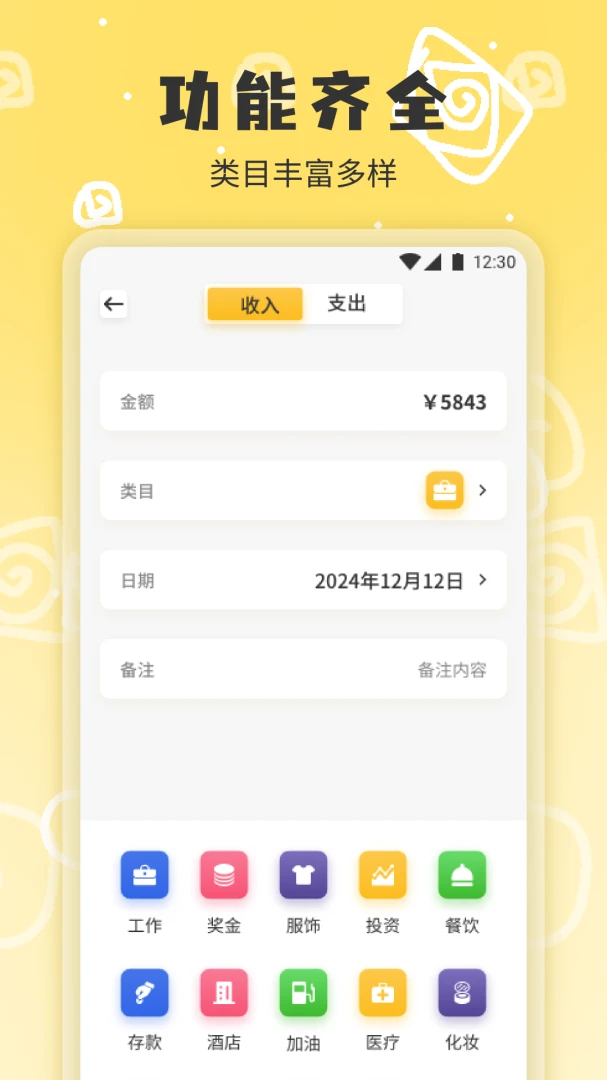 ���Һɰ�2026���°汾v1.4 �ֻ���
