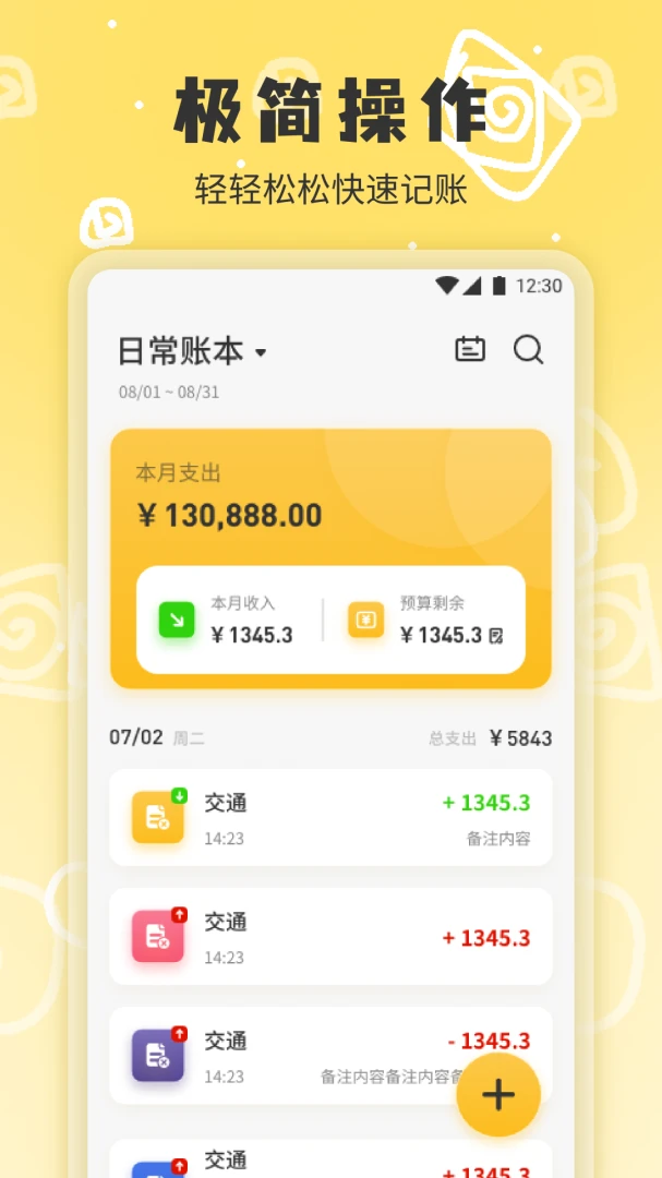 ���Һɰ�2026���°汾v1.4 �ֻ���