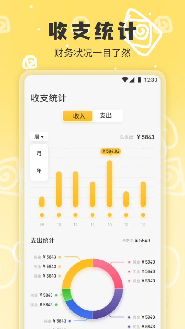 ���Һɰ�2026���°汾v1.4 �ֻ���