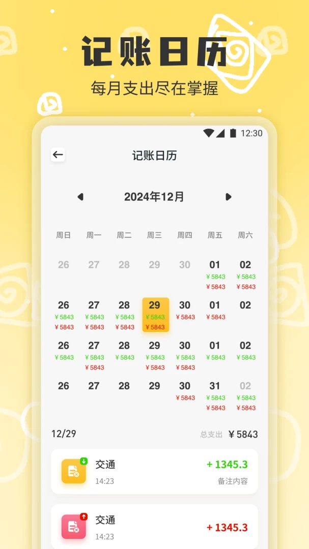 ���Һɰ�2026���°汾v1.4 �ֻ���