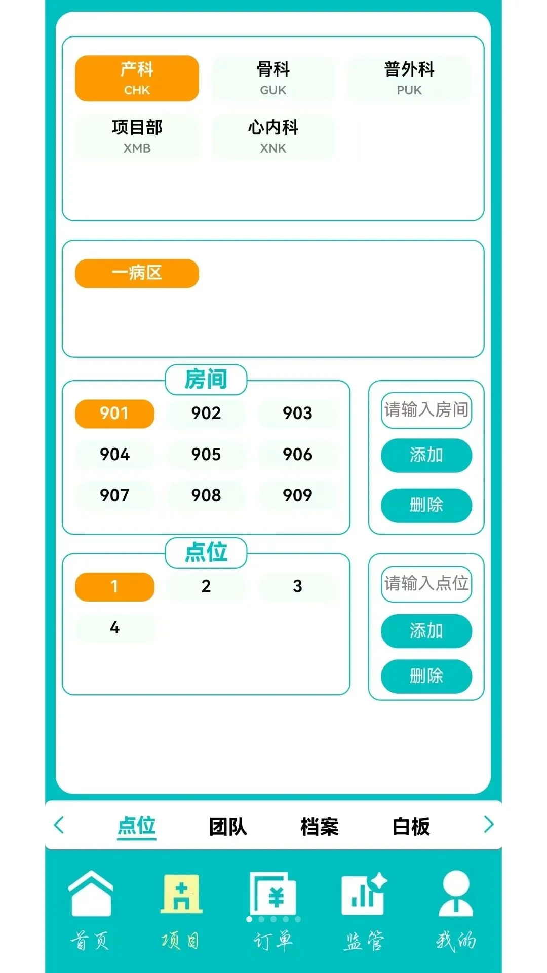 �����ں��㻤(�㻤����ƽ̨)v1.7.2 ��׿��
