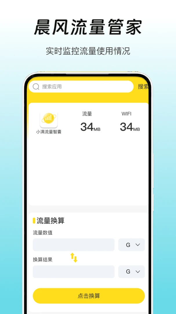 ���������ܼ�2026�ٷ����°汾v1.2 ��׿��