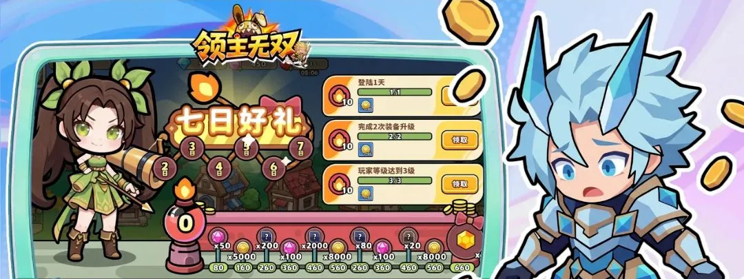 ������˫(����������Ϸ)v3.0.0 ��׿��