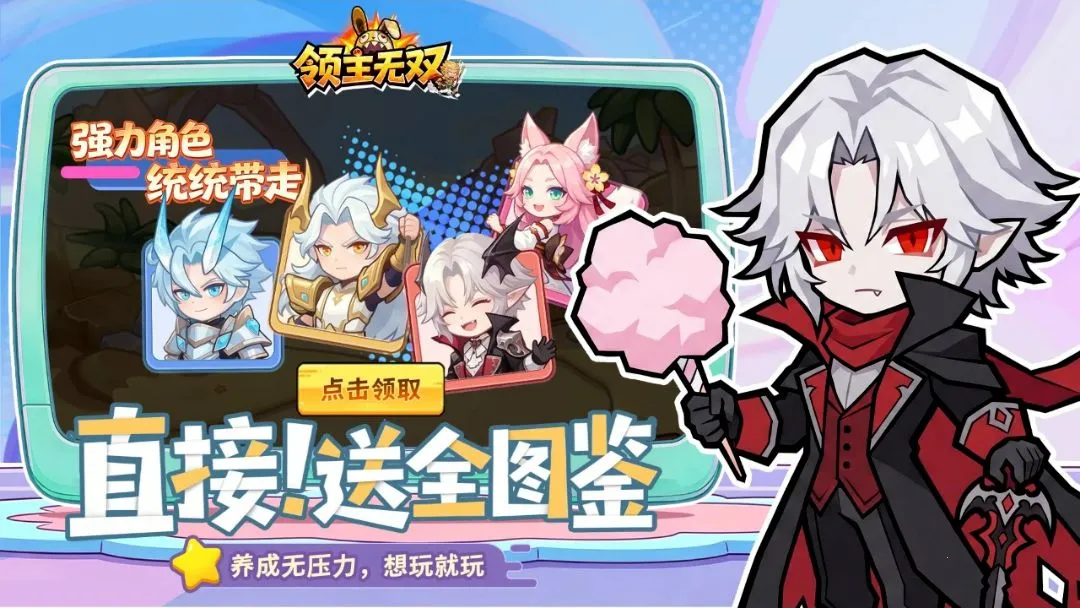 ������˫(����������Ϸ)v3.0.0 ��׿��