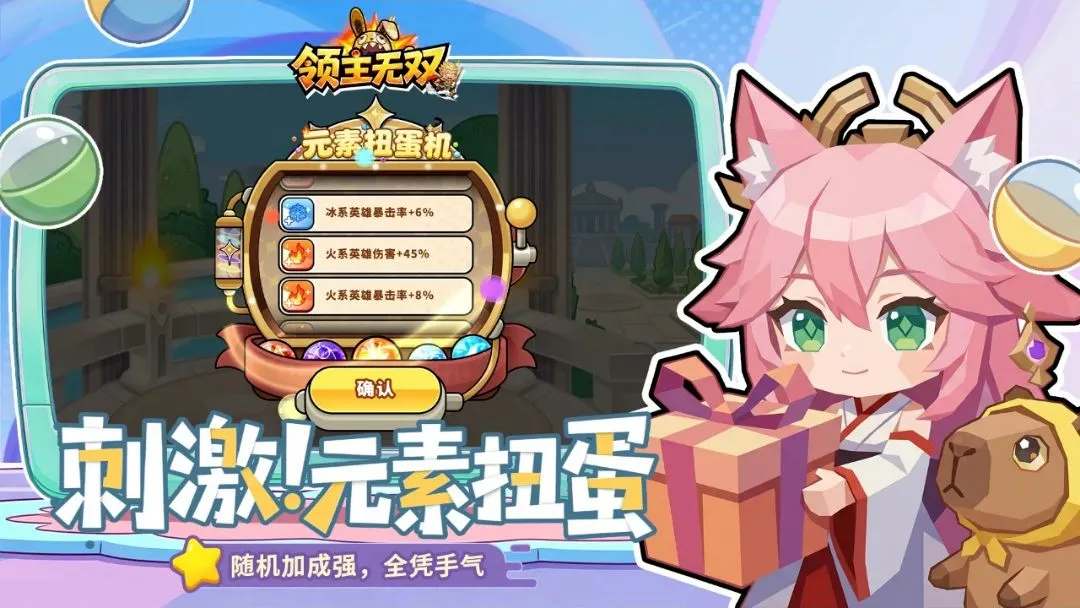 ������˫(����������Ϸ)v3.0.0 ��׿��