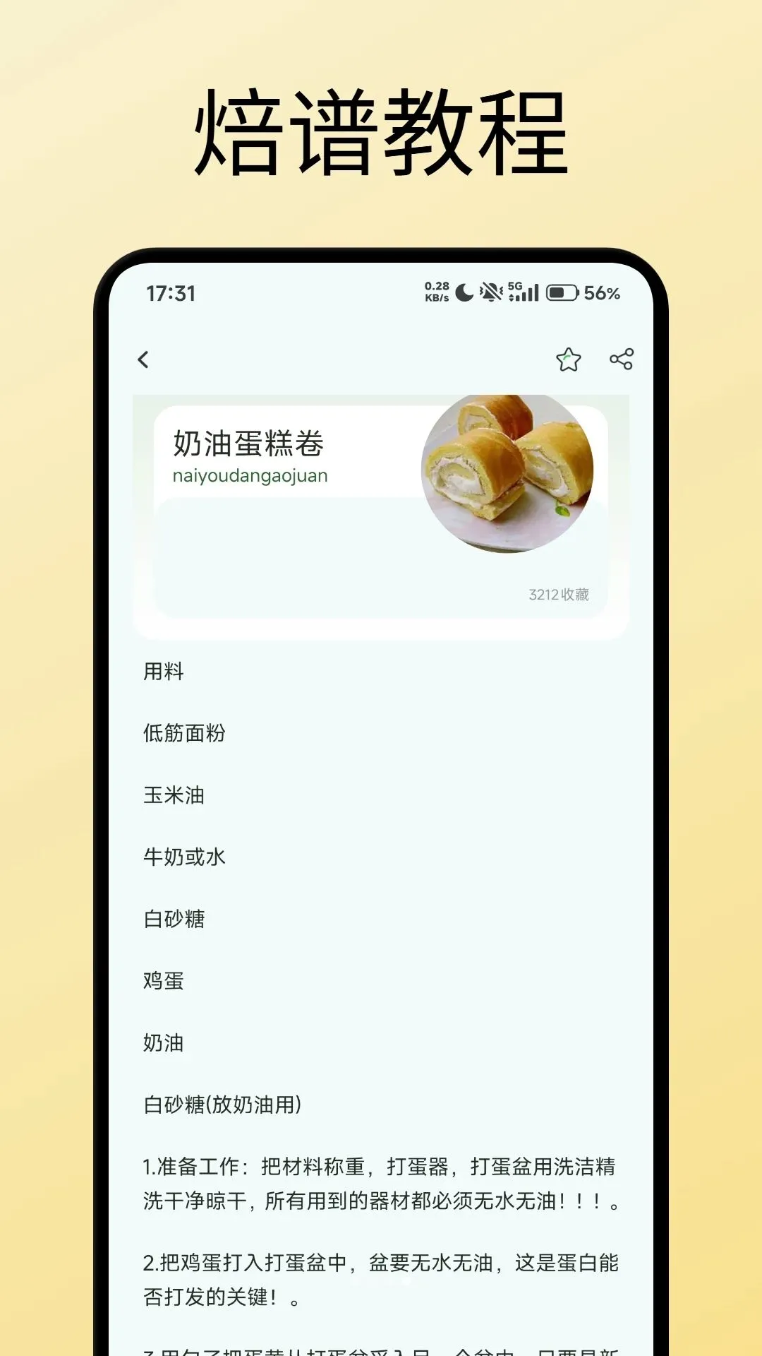 Ʈ������걺�������ֻ���v1.1 ��׿��
