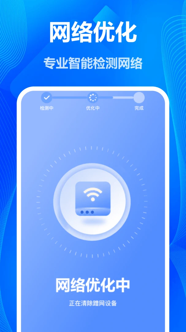 ����WiFi��Կֱ�������ֻ���v1.0 ��׿��