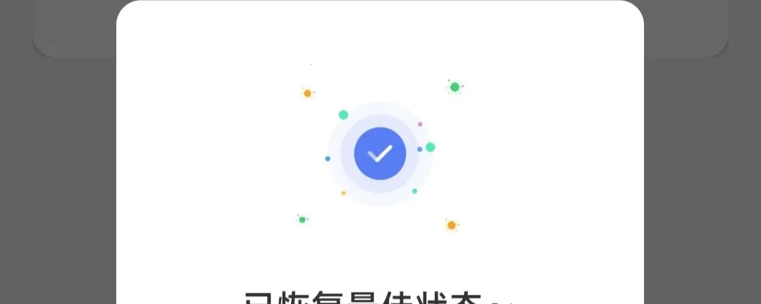 ΢�����ֻ���¼��Ѱ�(�ļ��ƶ˴洢)v1.0.0 �ֻ���