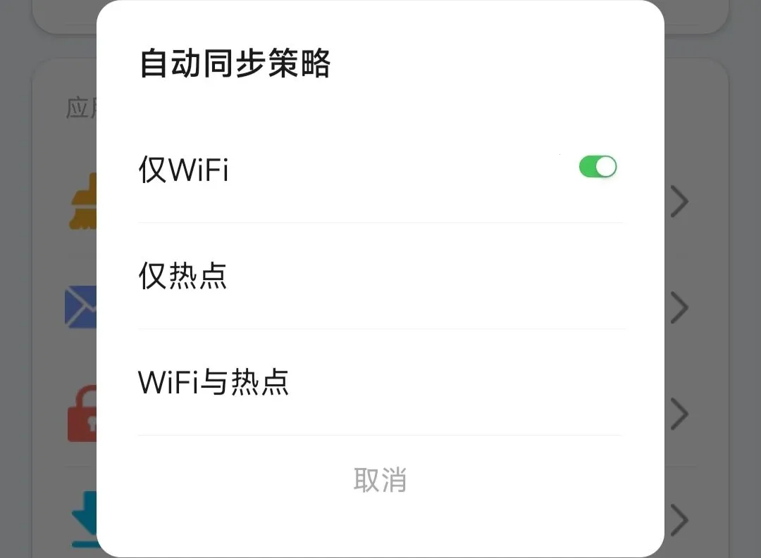 ΢�����ֻ���¼��Ѱ�(�ļ��ƶ˴洢)v1.0.0 �ֻ���