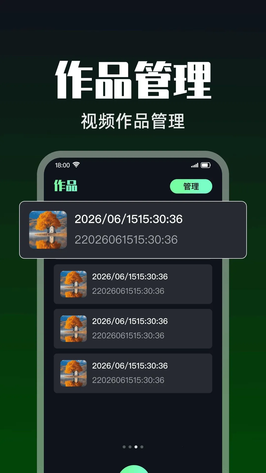 �������Ƶ����2026���°汾v1.0.0 �ֻ���