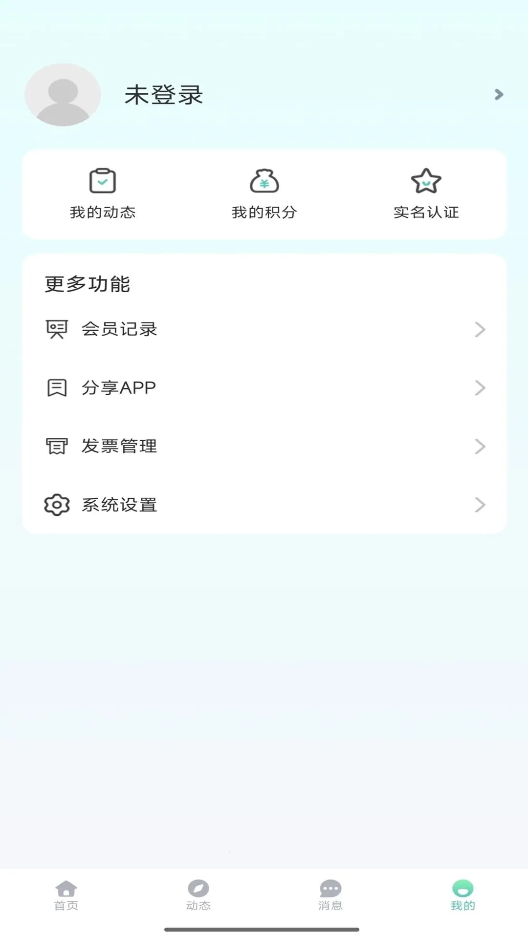 Ȧ��(˽��Ȧ�Ӽ�¼)v1.0.2 �ֻ���