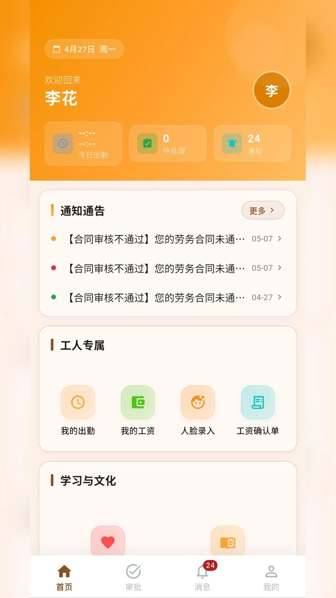 ���ܹ��������ֻ���v1.0.0 ��׿��