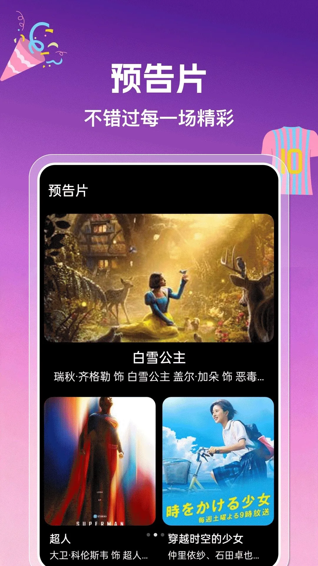 ����������APP(ֱ����������)v1.0.0 ��׿��