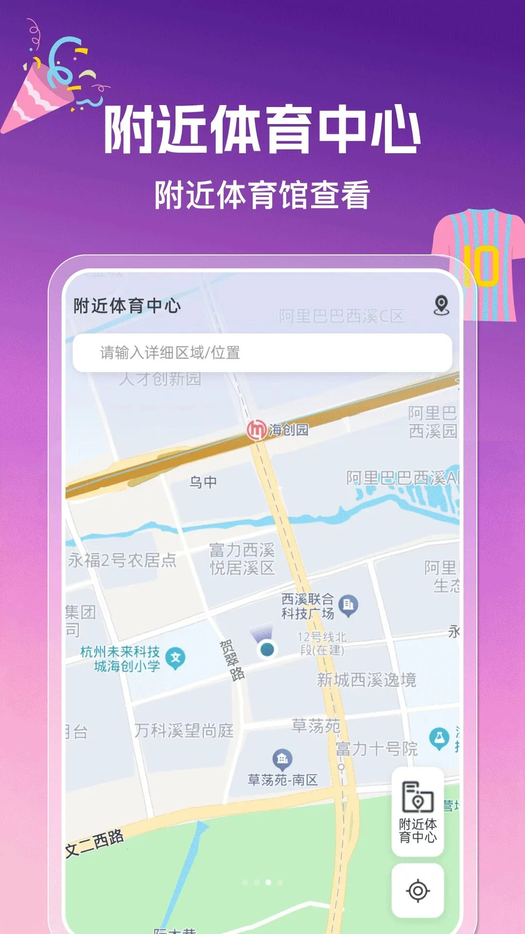����������APP(ֱ����������)v1.0.0 ��׿��