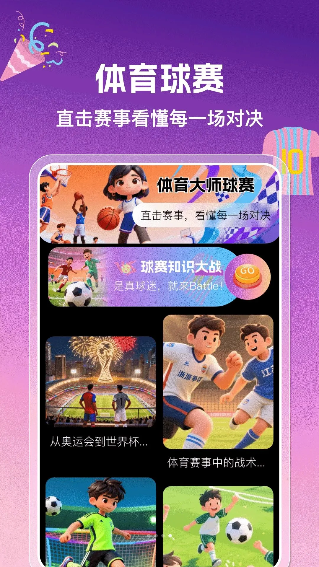 ����������APP(ֱ����������)v1.0.0 ��׿��