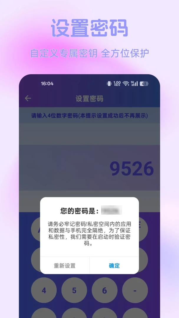 ����˽�ܼ�����2026���°汾v1.0.0 �ֻ���