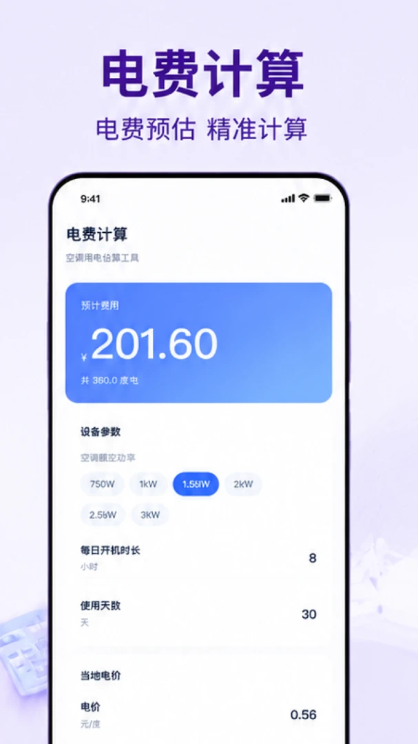 �յ�����ң����ͨ��ͨ(���ܼҾӿ���)v1.0.1.1002 ��׿��