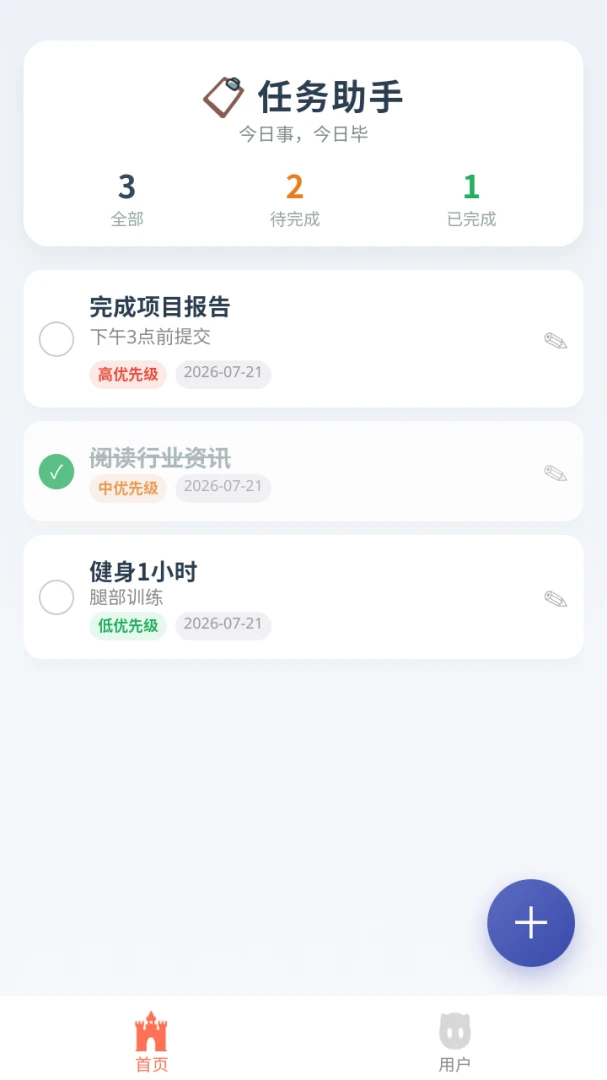 �Ƴ�����(����Ƭ����)v8.1.0 �ֻ���