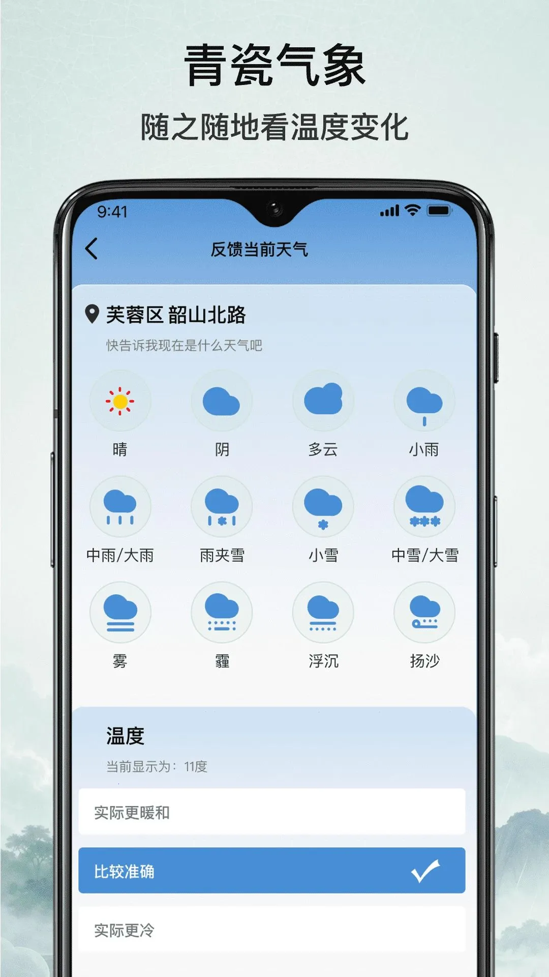 �������(�����ѯӦ��)v1.5 �ֻ���