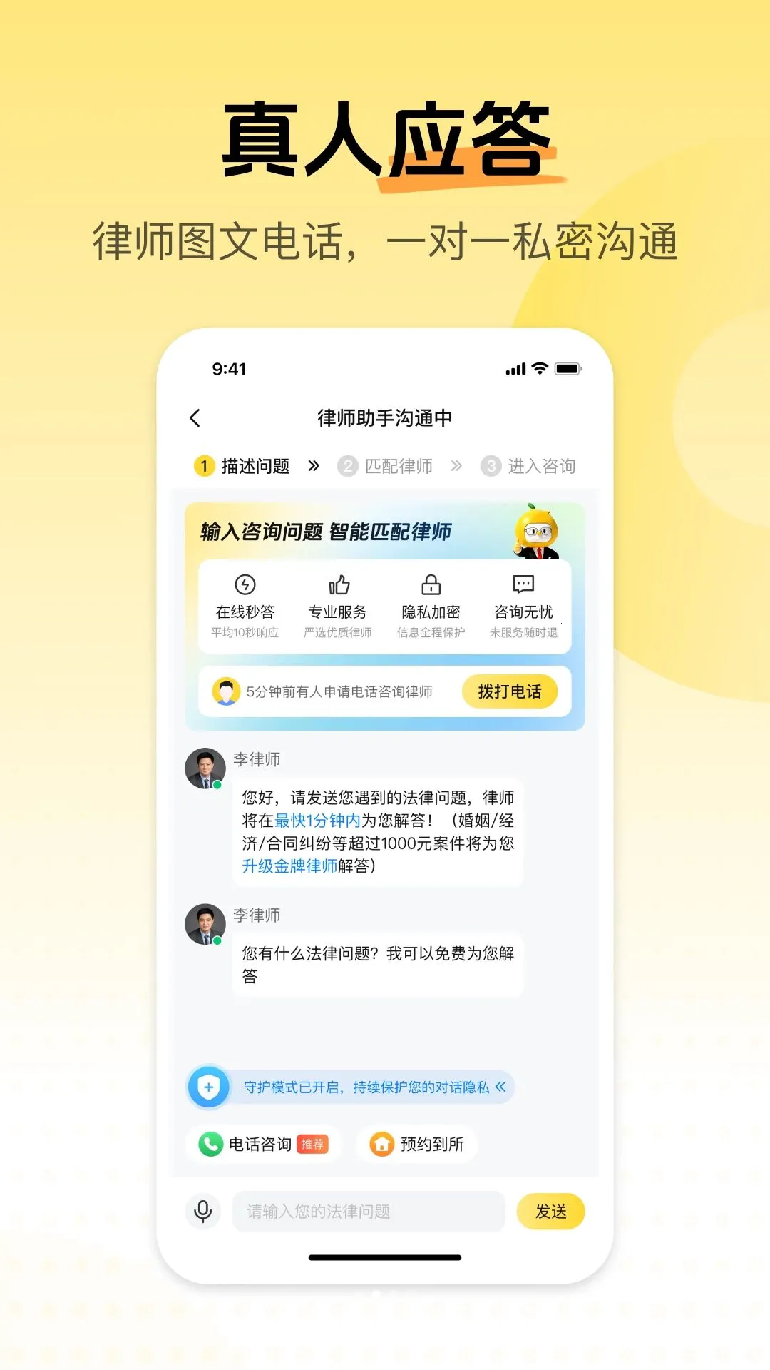 ���ӷ�����ѯƽ̨(����άȨƽ̨)v2.6.8.1 ��׿��
