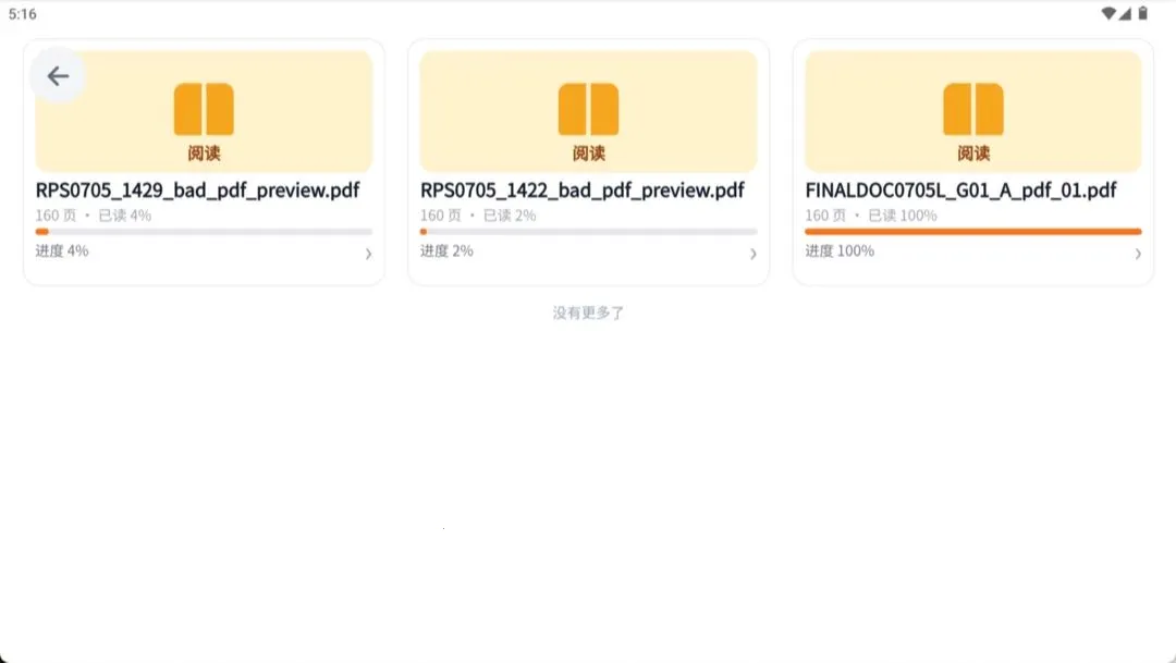 ��俶��ְ�(Ӣ������App)v1.0.0 �ֻ���
