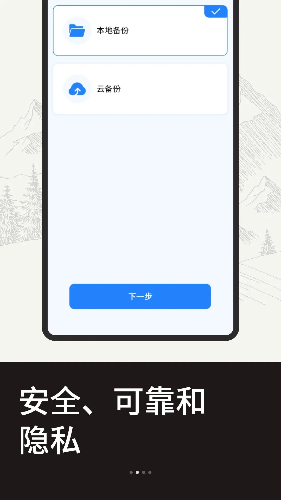 �ֻ�����΢�����¼�����ֻ���v1.1 �ֻ���