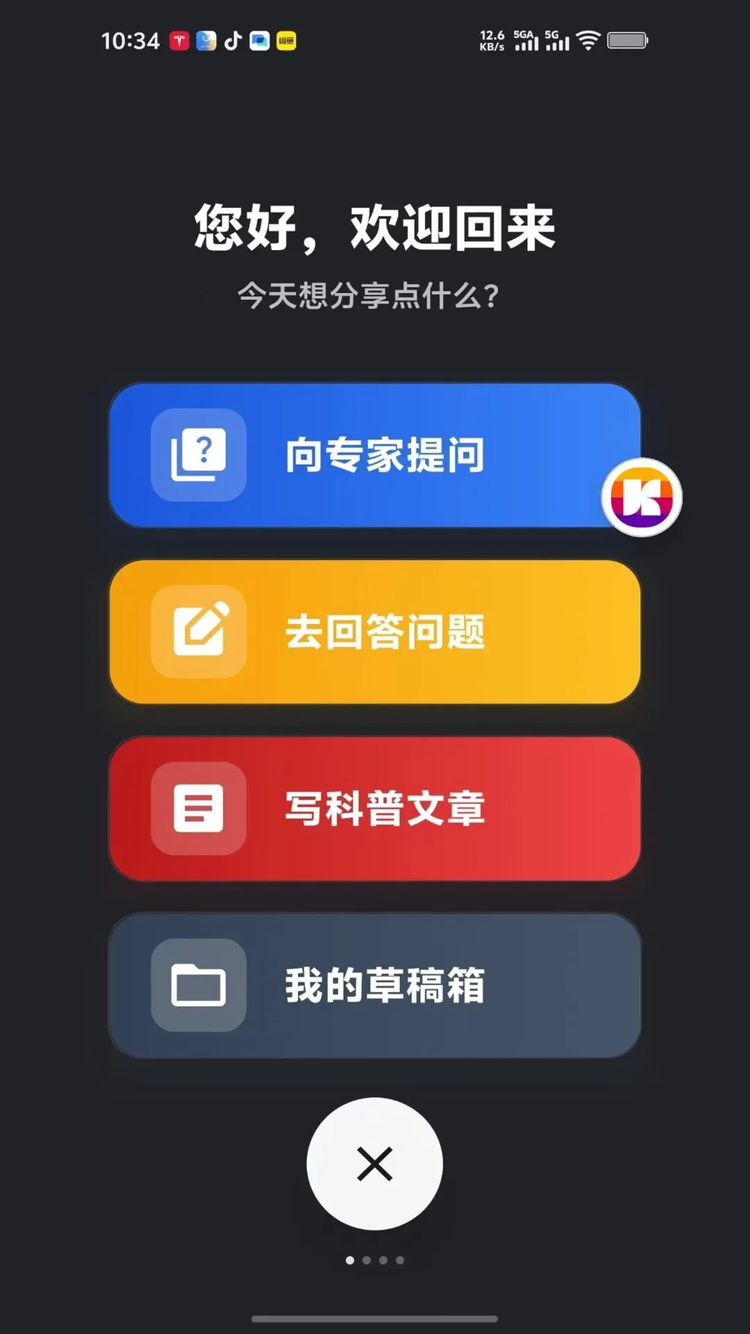 �����ʴ�2026���°汾v1.0.0 �ֻ���