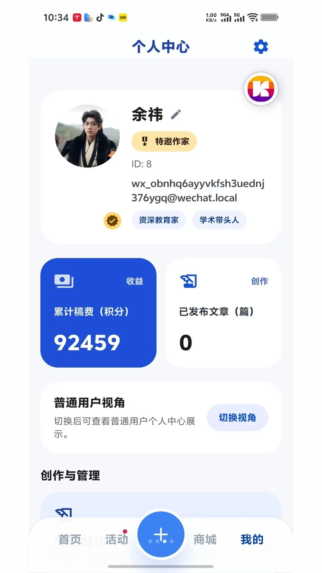 �����ʴ�2026���°汾v1.0.0 �ֻ���