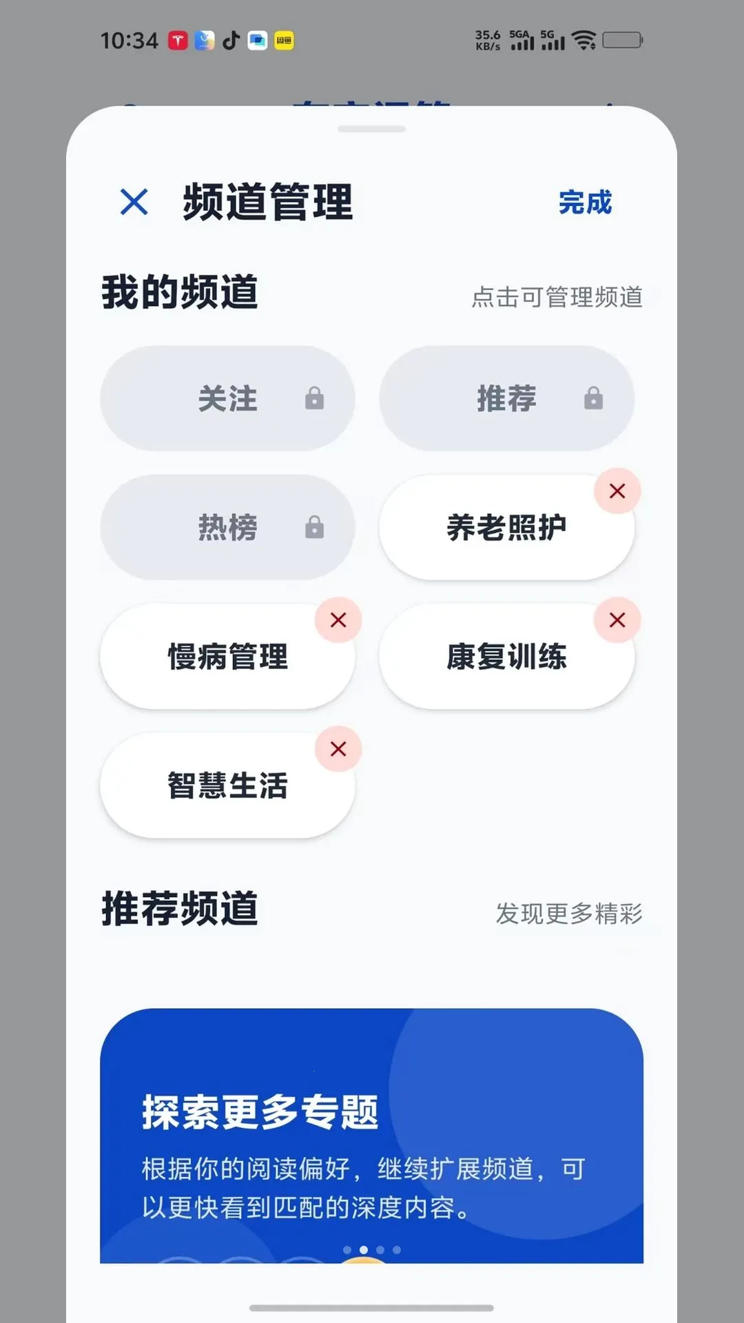 �����ʴ�2026���°汾v1.0.0 �ֻ���