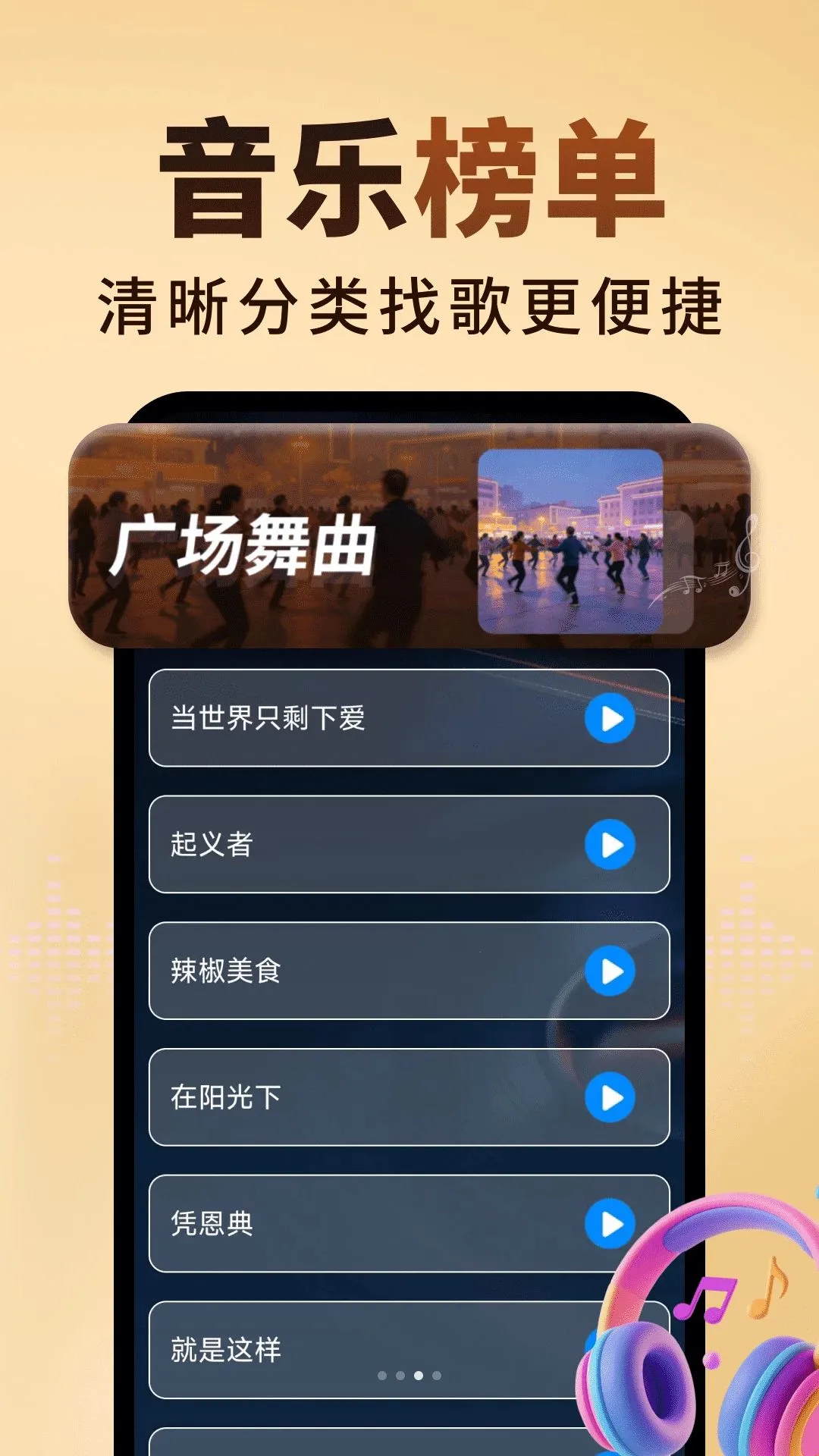 �ϸ躣�������2026�ٷ����°汾v2.0.01.00 �ֻ���