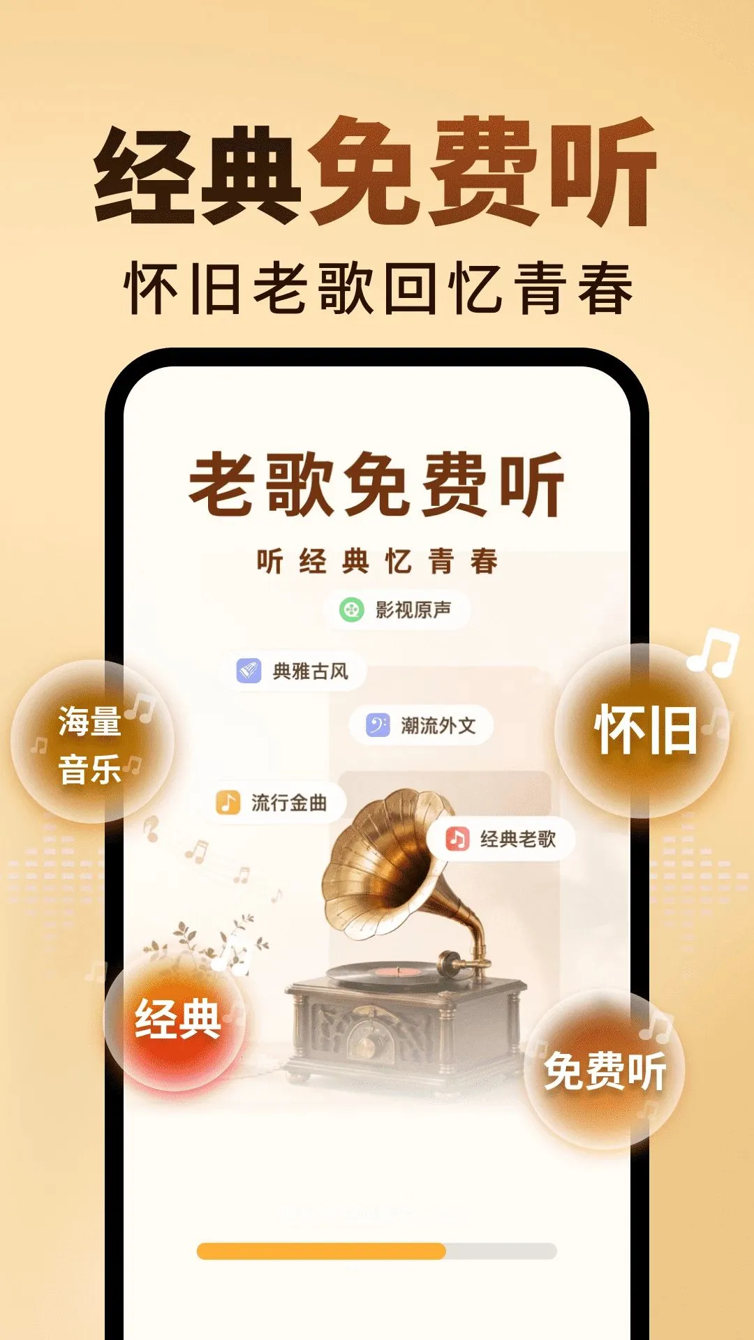 �ϸ躣�������2026�ٷ����°汾v2.0.01.00 �ֻ���
