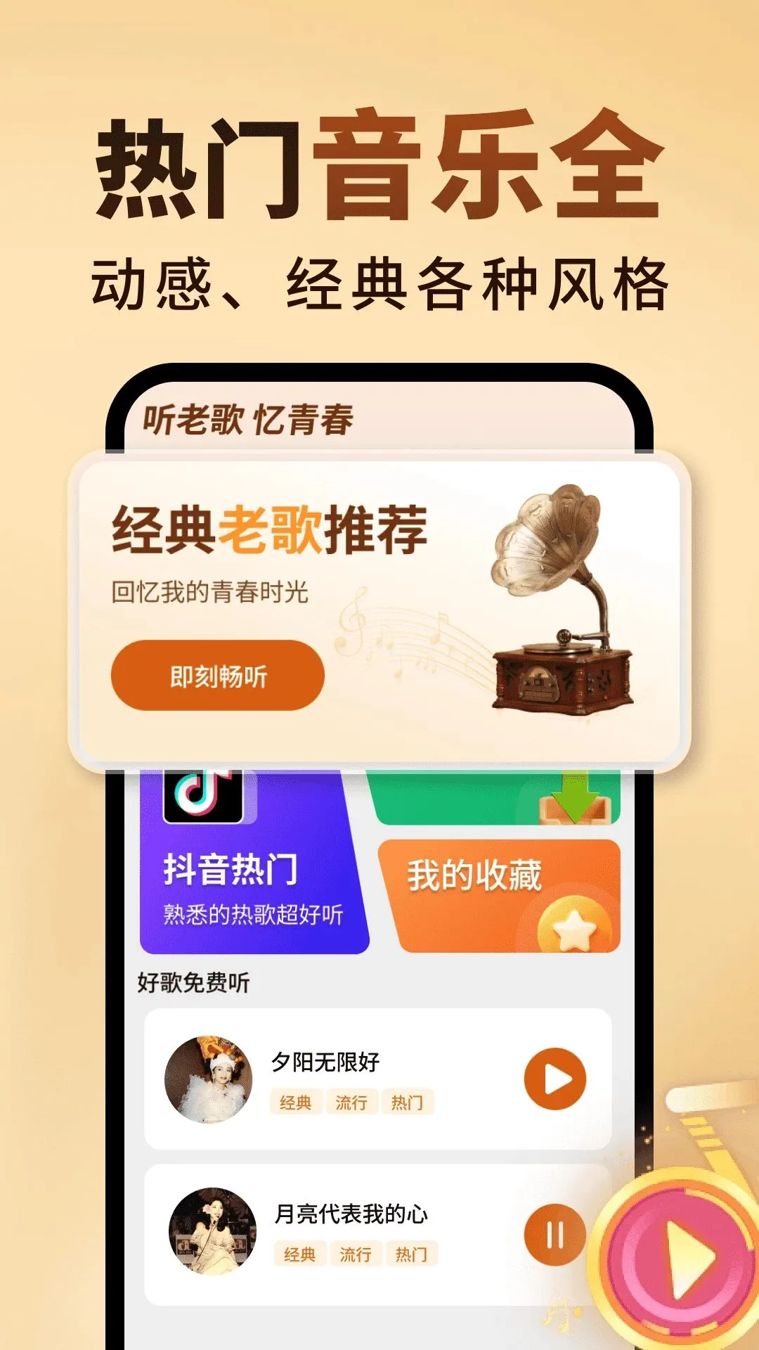 �ϸ躣�������2026�ٷ����°汾v2.0.01.00 �ֻ���
